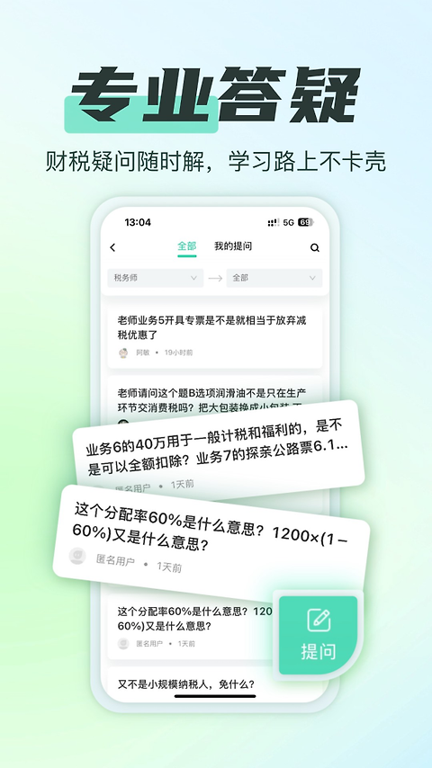 柠檬云课堂app