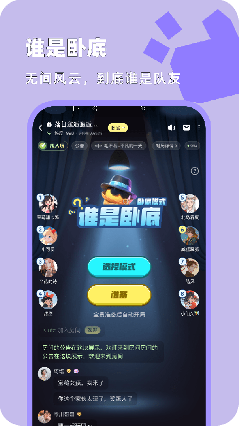 百变大侦探最新版