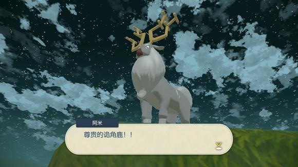 《宝可梦传说》阿尔宙斯通关全流程图文攻略