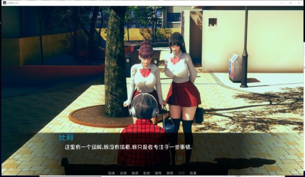 失踪的少女直装版
