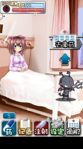 我与妹妹的护理生活中文版