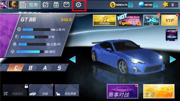 Street Racing 3D