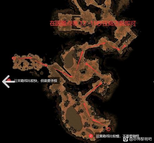 《恐怖黎明》钥匙本最全最详细攻略