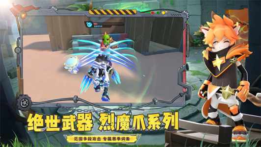 香肠派对官方版