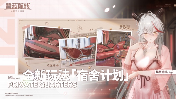 碧蓝航线b服