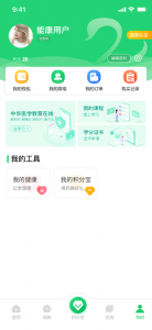 能康大医生app