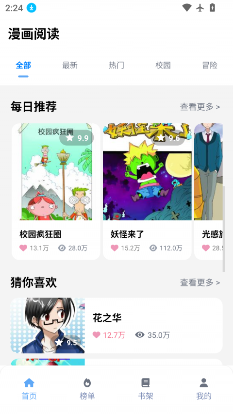 omofun tv动漫