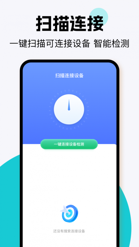 易互动app