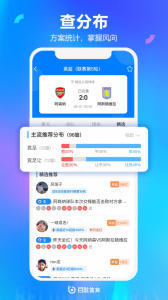 白鲸体育app