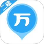 二建万题库app