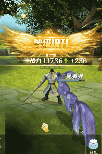 天衍录3d