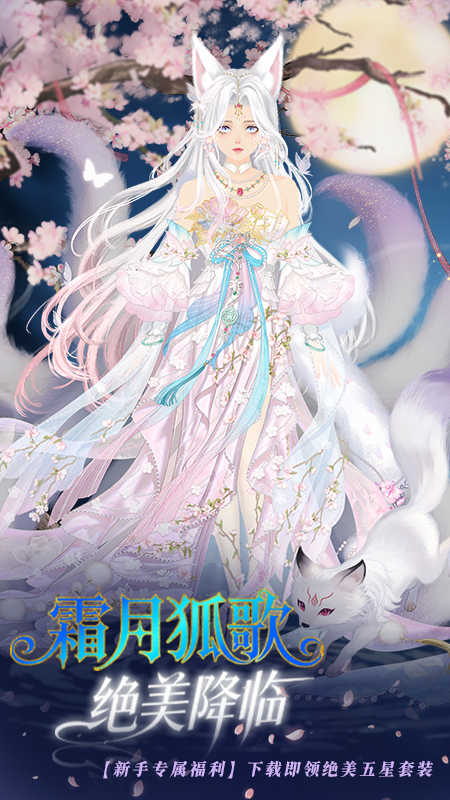 美美小店九游版