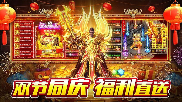 霸刀传奇页游版