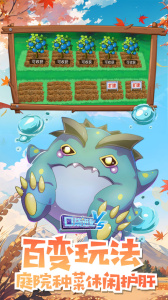 口袋进化九游版