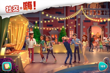 我的花园官方版