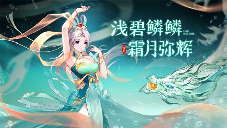 异界深渊大灵王官方版