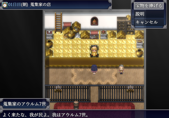 《爱尼西亚与契约纹》全服装全cg全支线达成攻略