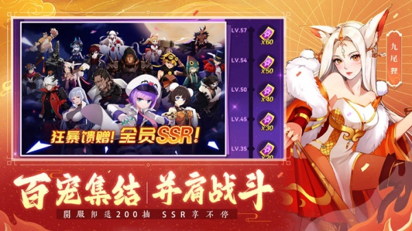 圣灵之境官方正版