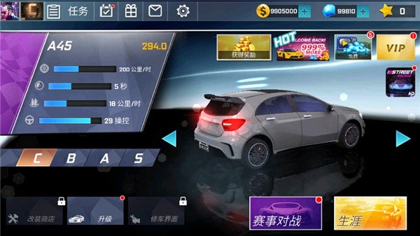Street Racing 3D