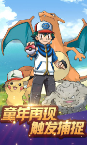 小小精灵乐游版