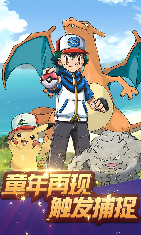 小小精灵乐游版
