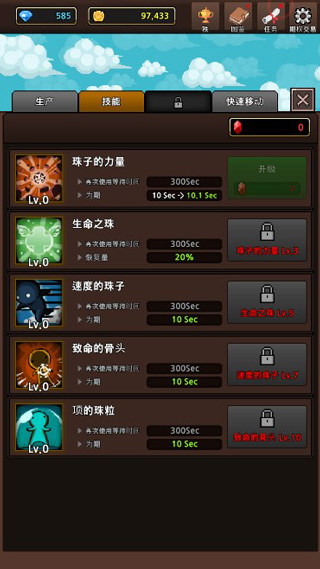 合并怪物