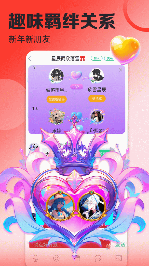 壁纸多多app