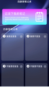 懒猫自动点击器