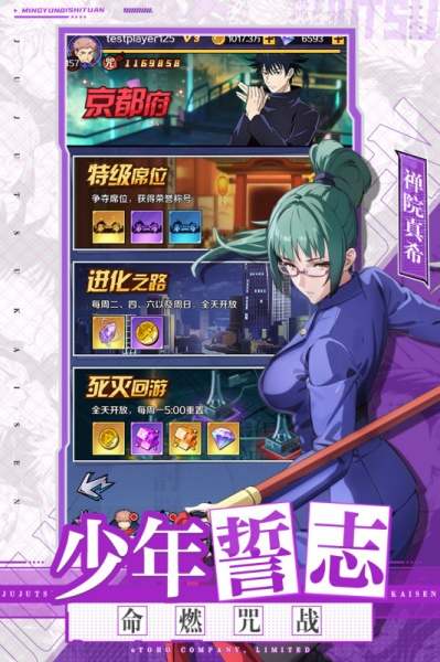 命运骑士团九游版