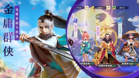 神雕侠侣2硬核服