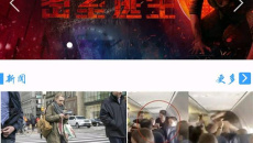 《多瑙影院》现在改什么名了