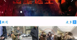 《多瑙影院》现在改什么名了