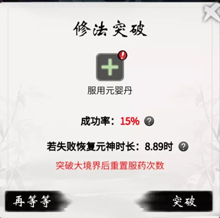 一念逍遥官方正版