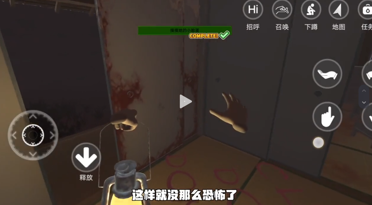 小忍计划温泉篇