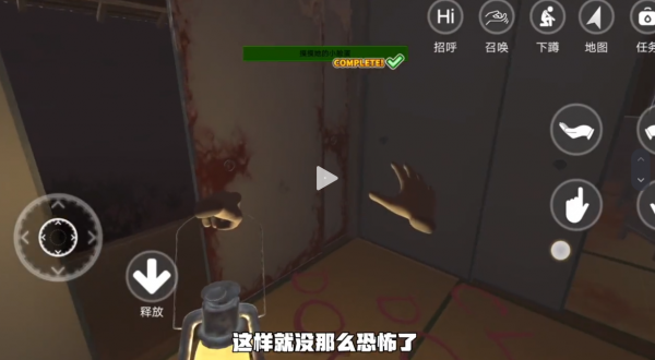 小忍计划温泉篇