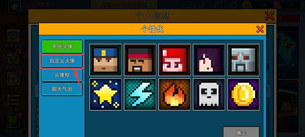 像素射击九游版