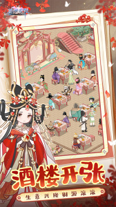 盛世芳华qq游戏大厅版