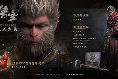 《黑神话：悟空》豪华版送的套装怎么领？