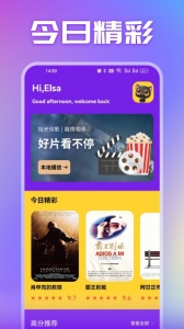 美剧天堂免更新版