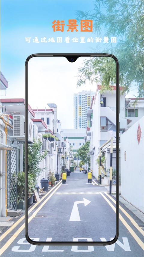 全能指南针app