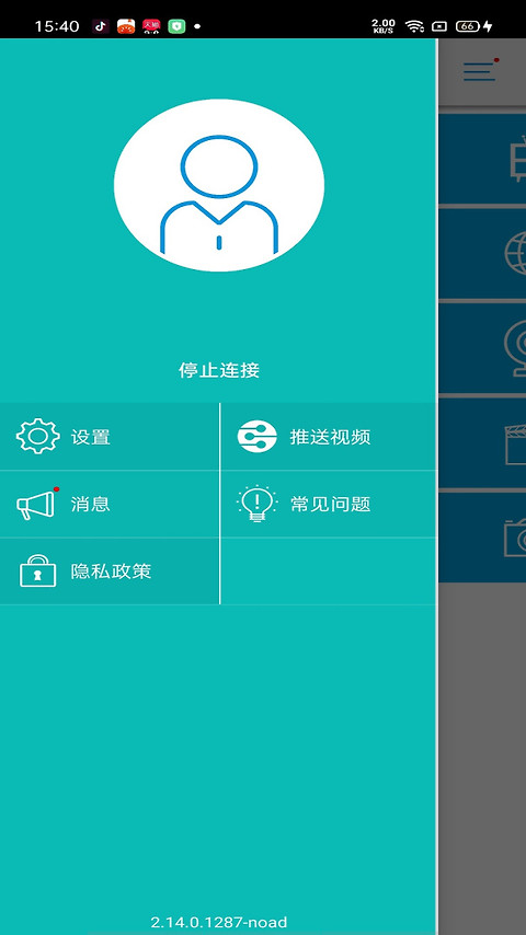 EZCast官方版