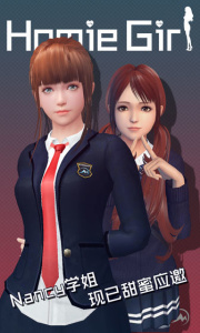 爱巢冷狐版汉化