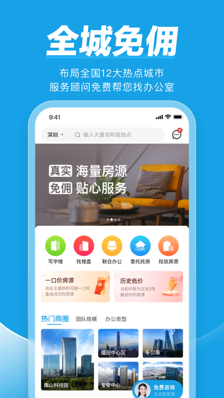 点点租