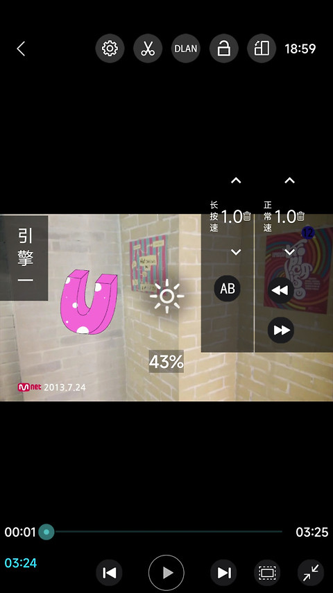 完美视频播放器手机版