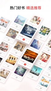 喜马拉雅无限喜点版