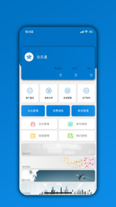 会员通app