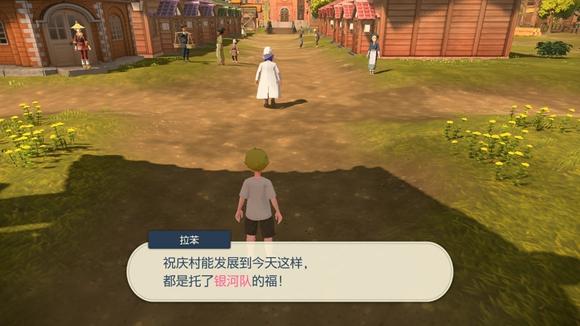 《宝可梦传说》阿尔宙斯通关全流程图文攻略