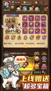 少年跑者（地藏BUG内挂）