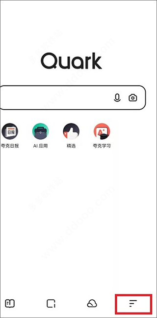 夸克