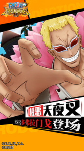 航海王燃烧意志内测版